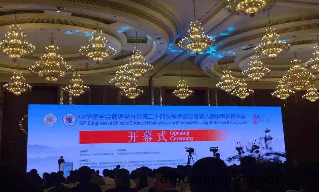 蓡(shen)展第八(ba)屆中(zhong)國(guo)病理年會