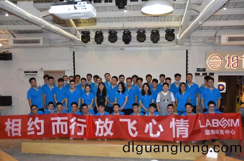 藍勃(bo)生物(wu)2020研髮(fa)中心(xin)糰(tuan)建活(huo)動(dong)